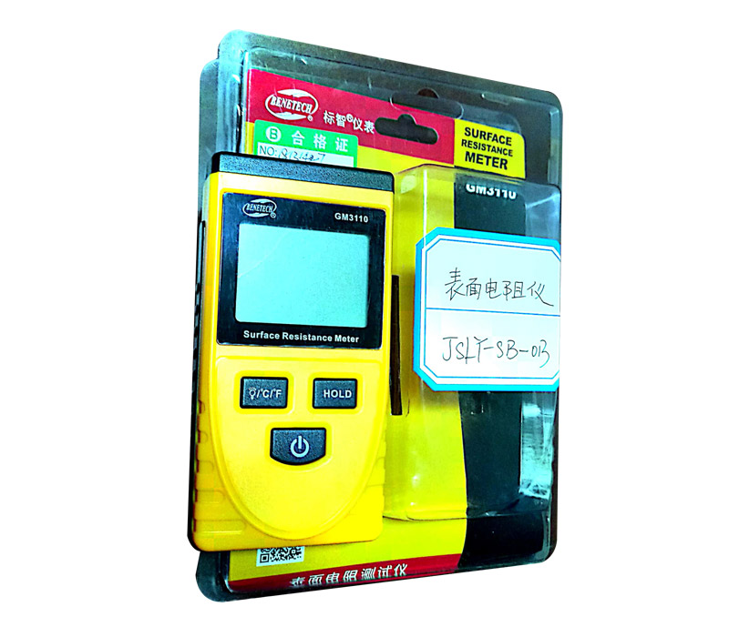 表面電阻測(cè)試儀